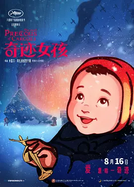 欢迎来到浪荡的精灵之森